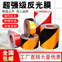 Reflective Sticker Signage Traffic Membrane Super Prism Warning Egp Sign Microroadway Reflective Film II Collision Avoidance Grade