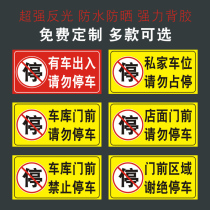 Stickers Do not stop the door to stop the shop warning signs garage door doors advance into powerful regional private car places