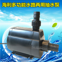 Haili HX-6830 Amphibious submersible pump Silent high lift aquarium pumping pump Fish tank filtration circulation pump