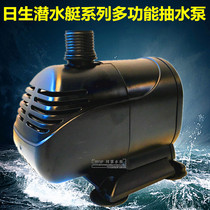 Risheng S-1500 submersible pump Pumping pump Submarine series Silent submersible pump pumping pump Fish tank circulating pump