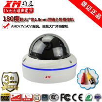 Xiongmai 5MP explosion-proof metal hemisphere home HD night vision camera 180 degree wide-angle surveillance camera