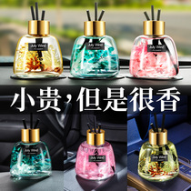 Gardenia flower aromatherapy car perfume freesia ornaments car car female 2021 new car to remove odor