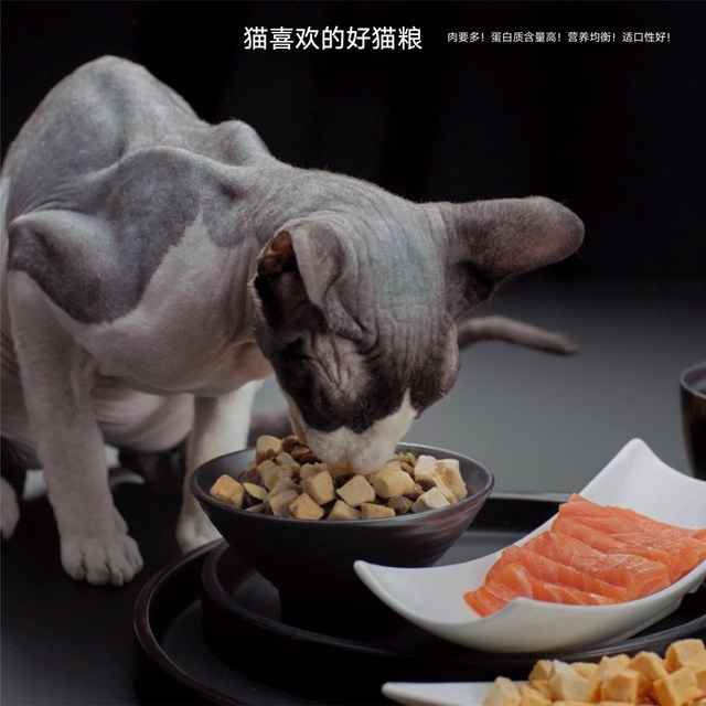 pidan10% lyophilized added cat food 1.2kg full cat period full price cat food chicken fish flavor into cat kitten food pidan10% lyophilized added cat food 1.2kg full cat period full price cat food chicken fish flavor into cat kitten food