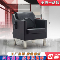 New high-end hair salon chair hair salon special chair high-end hair salon chair barber shop stool hot dyeing area hair cutting chair
