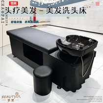New high-end barber shop hair salon shampoo bed hair salon dedicated Thai flat massage shampoo bed ceramic basin