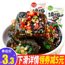 Yuegang fishing city Changsha fried stinky tofu Hunan specialty office snacks all kinds of food whole box farmers