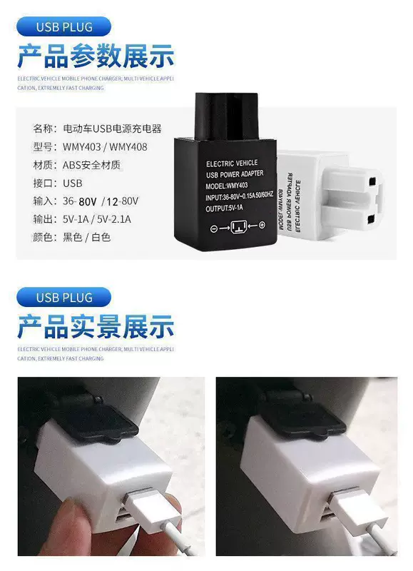 Xe máy sạc điện thoại di động chống thấm nước 12v bàn đạp đa năng ô tô điện sạc nhanh usb sạc ô tô phụ kiện sửa đổi - Hệ thống rạp hát tại nhà