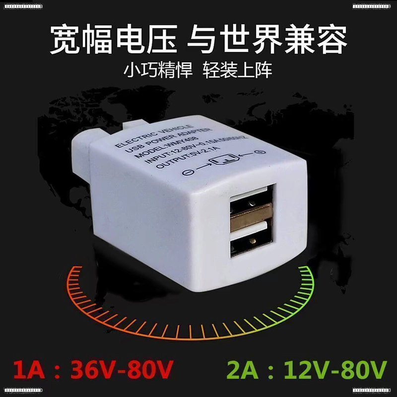 Xe máy điện điện thoại di động máy tính bảng sạc pin 12v24v đến 5v2a ô tô usb ô tô ổ cắm đa năng - Hệ thống rạp hát tại nhà