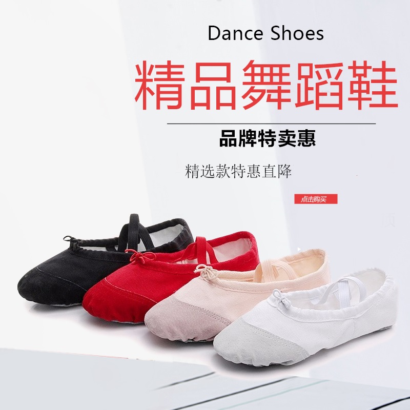 children's ballet dance shoes soft sole female children's dance shoes indoor chinese dance practice male cat paw body yoga camel
