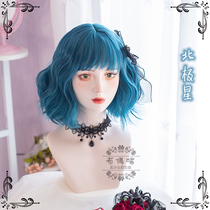 Muppet Meow exclusive 12 constellations Aquarius Polaris color omelet short hair wig goth female blue green ins wind