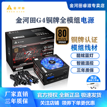 Jinhetian DAZZLLE G4 Desktop Rated 400W Full Module Power Supply Silent Computer Chassis Power