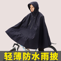 Mountain bike special raincoat riding female mens rainproof full body portable light student single riding poncho