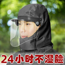 Raincoat Rain Pants Set Labor Insurance Mens Waterproof Split Thickened Jacket Adult with Mask Long Full Body Anti-rainstorm