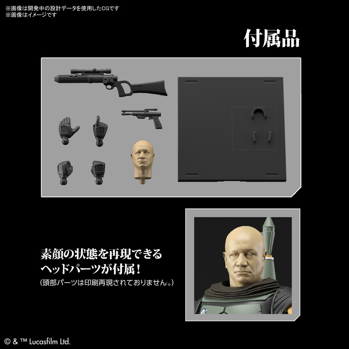 Игрушка Король войны 万代拼装模型 1/12 星球大战 曼达洛人 波巴费特 boba fett现货 Bandai