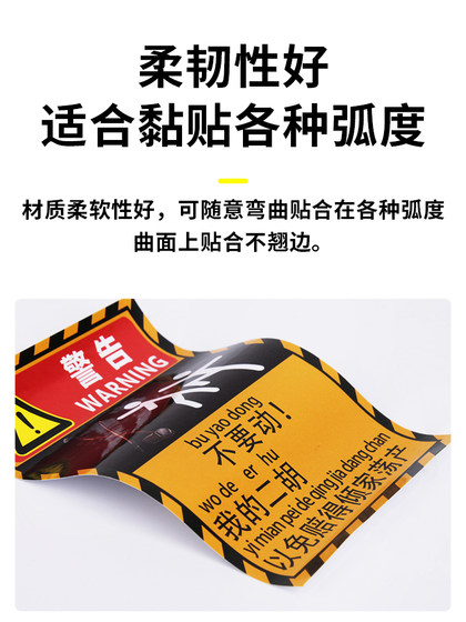 errhu 경고 스티커를 터치하지 말고 아이가 경고 스티커 스티커에 erhu 상자와 피아노 가방을 만지지 않도록합니다. errhu 경고 스티커를 터치하지 말고 아이가 경고 스티커 스티커에 erhu 상자와 피아노 가방을 만지지 않도록합니다.