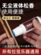 먼지가없는 액체 로진 에르 후 바이올린 Jinghu Banhu Universal Rosin 오일 악기 유니버설 고급 문자열 문지름 장치 먼지가없는 액체 로진 에르 후 바이올린 Jinghu Banhu Universal Rosin 오일 악기 유니버설 고급 문자열 문지름 장치
