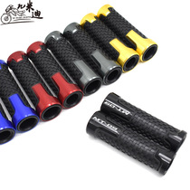 Suitable for motorcycle Yamaha MT-07 MT-09 modified throttle handle Rubber handle cover grip