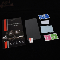Suitable for KTM DUKE390 new modified high-definition instrument protective film Kendo face TPU film wear-resistant and scratch-resistant