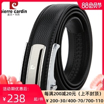 Pilkadan mens belt Genuine leather pure first layer cowhide automatic buckle young and middle-aged black high-grade gift box belt
