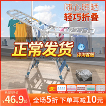 Stainless steel drying rack household balcony folding clothes frame baby bedroom room sun-toilet artifact