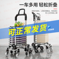 Supermarket Shopping Cart Vegetable Cart Small Pull Trolley Climbing Floor Folding Portable Home Cart Pull Rod Old Man Trailer