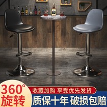 Nordic bar chair modern simple lifting home rotating chair high stool front desk light luxury back seat bar stool