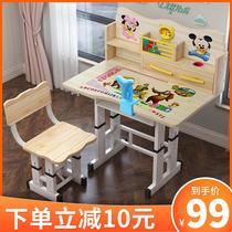 Learning desk Primary school student childrens desk writing desk and chair set Household bookcase combination girl boy can be lifted