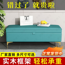 Nordic shoe stool household doorway can wear shoelstool trial room sofa bench lavish bed bedbench