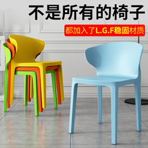 Plastic chair light luxury dining chair household backrest makeup chair modern simple horn chair Net red negotiation seat stool