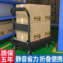 Silent light trolley portable folding trolley pull cargo site flatbed truck padded truck household trailer