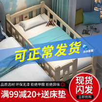 Childrens bed with fence splicing bed baby squeezzling bed width bed width bed single bed