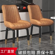 Nordic light luxury dining chair home makeup backrest leather stool simple desk negotiation nail Net red hotel dining room chair