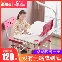 Learning desk Childrens desk simple household desk Primary school students writing desk and chair set bookcase combination boy girl