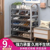 Dormitory plastic shoe rack simple doorway bedroom stainless steel shoe rack home interior beautiful economical dustproof shoe cabinet