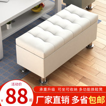 Shoe change stool soft bag storage stool household door shoe cabinet long strip can sit storage clothing store fitting room bed tail stool