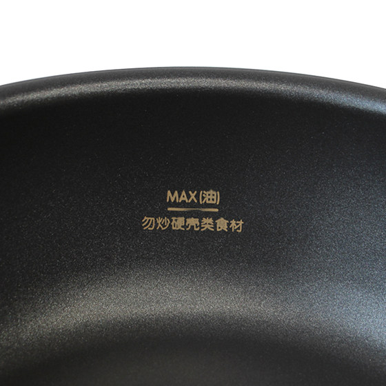 Joyoung Stir Frying Machine 원래 새 가정용 액세서리 완전 자동 교반 튀기는 스마트 CJ-A9 내부 라이너 내부 냄비 손잡이 볶음 팬 Joyoung Stir Frying Machine 원래 새 가정용 액세서리 완전 자동 교반 튀기는 스마트 CJ-A9 내부 라이너 내부 냄비 손잡이 볶음 팬