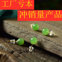 Natural and Tian Yubi Yuk gold inlaid with female ear nail finishings apple green drain welfare and earthen ear-ear hanging