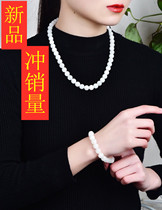 Natural Xinjiang & Tian Jade Bracelet Necklace Shea Butter White Jade Round Pearl 2020 New Female Jade Bead Chain Subsuit