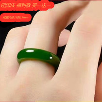 Natural Bijade ring male and female section and field jade spinach green ring with certificate Old pit seed jade to finger jade