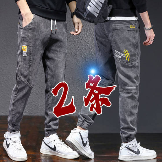 Jeans Men's Spring and Summer Tide 2023 New Loose Skin Get Large -size Works Pants Men's Spring Popularity
Jeans Men's Spring and Summer Tide 2023 New Loose Skin Get Large -size Works Pants Men's Spring Popularity