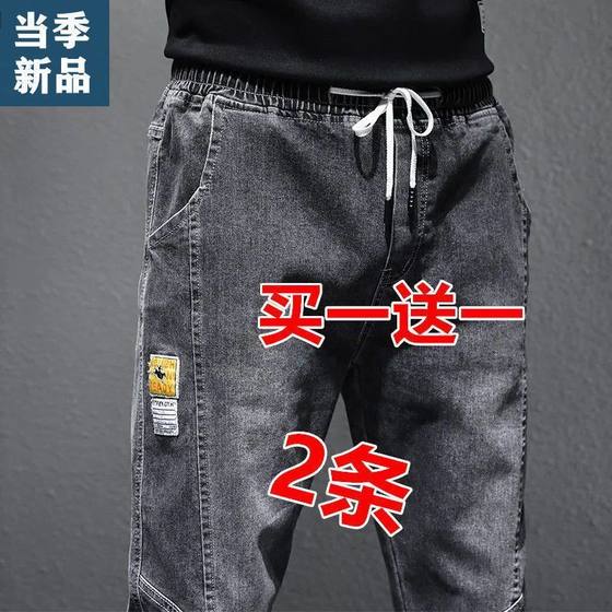 Men's autumn 2024 new waist pants drawing rope straight beam jeans, jeans, youth fashion loose waist Haron pants
Men's autumn 2024 new waist pants drawing rope straight beam jeans, jeans, youth fashion loose waist Haron pants