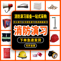 Fire drill Stretcher helmet Helmet helmet gloves Megaphone Reflective clothing Warning belt One-stop procurement of equipment props