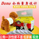 Dono diapers dog diapers Teddy pet hygiene underwear for male dogs only ຜ້າອ້ອມຫມາຊາຍ