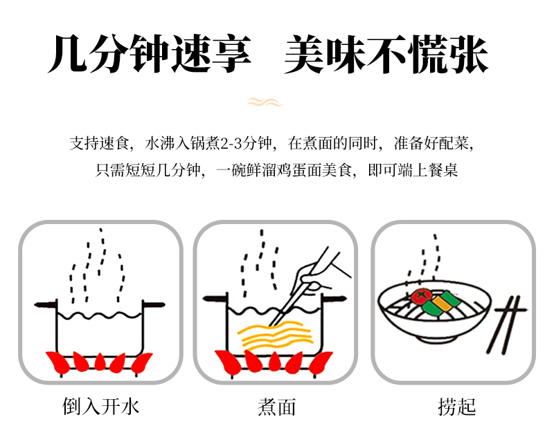 【厂家直发】劲道爽滑伊都鸡蛋拉面500g