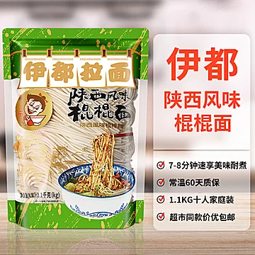 已签到】伊都拉面挂面1.1Kg[1元优惠券]-寻折猪