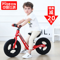 Flying pigeon childrens balance car without pedal 2 years old 3 childrens sliding car 14 inch baby bicycle magnesium alloy sliding car