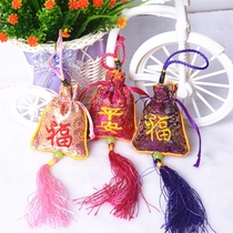 Dragon Boat Festival Sachet Lavender Sachet Rosa Aromatherapy mosquito repellent sachet pharmacy lucky bag wardrobe empty bag car