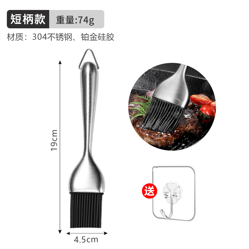 german oil brush kitchen pancake high temperature resistant small oil brush with bottle household  barbecue brush baking silica gel oil brush