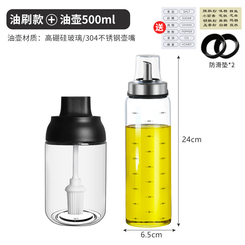 german oil brush kitchen pancake high temperature resistant small oil brush with bottle household  barbecue brush baking silica gel oil brush