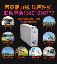 Shuangdeng 6-FMX-200 Narrow and long 12V200AH battery Indoor and outdoor communication cabinet Photovoltaic system